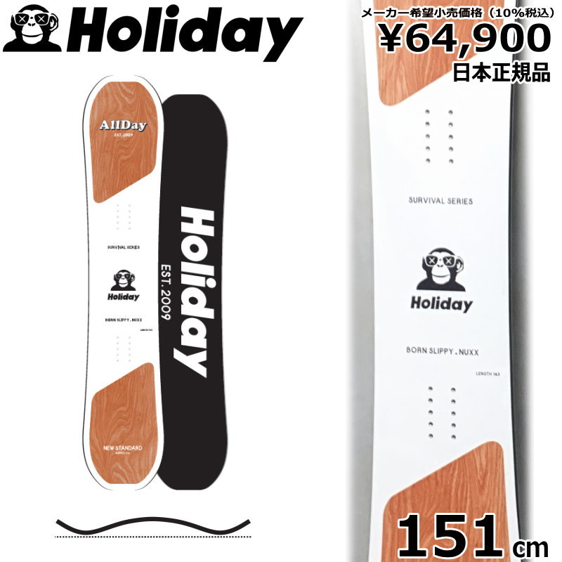 【楽天市場】2324 HOLIDAY ALLDAY 151cm ホリデイオールデイ グラトリ ラントリ フリースタイル 日本正規品 メンズ