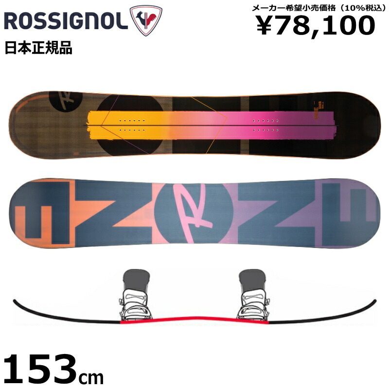 楽天市場】【即納】 ☆[153cm]19 ROSSIGNOL ONE LF (LITE FRAME