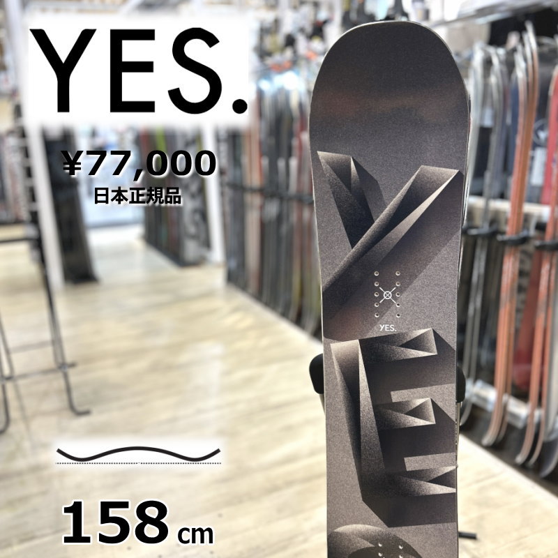 YES.420 スノーボード 152cm ショートファット エッジチューンで引き出す THE420の新たな性能 | スノーボード