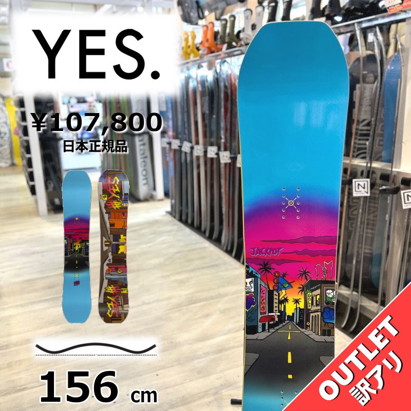 楽天市場】【ラスト1点】メンズ スノーボード 板 型落ち YES EIKI