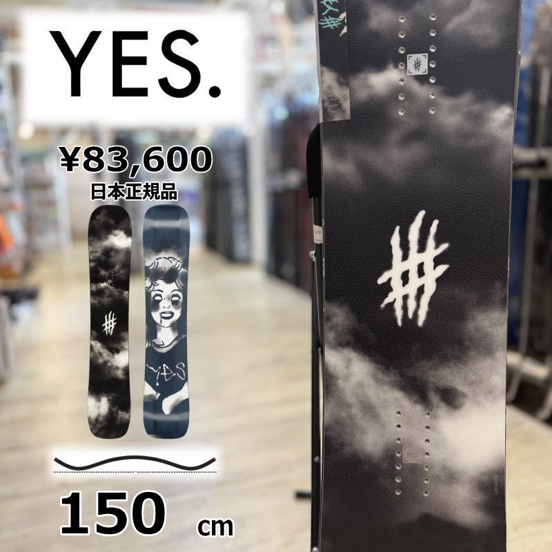 【即納】メンズ スノーボード 板 型落ち 旧モデル 150cm YES. SHIFTER イエス シフター 24-25 グラトリ ラントリ フリースタイル キャンバー｜Snowboard＆Ski オフワン国道16号