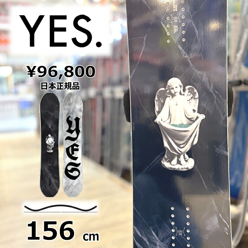 【即納】メンズ スノーボード 板 型落ち 旧モデル 156cm 26 YES. CREAM HALLDOR 3D イェスクリームハルドール 25-26 グラトリ ラントリ フリースタイル キャンバー|Snowboard&Ski オフワン国道16号