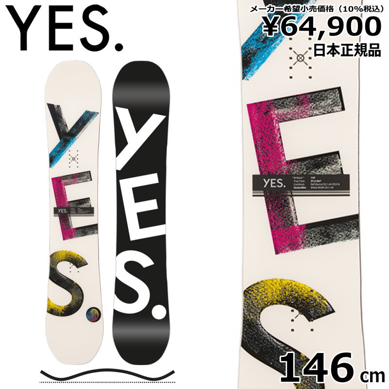 楽天市場】【エントリーでポイント10倍】23-24 YES / イエス HEL YES