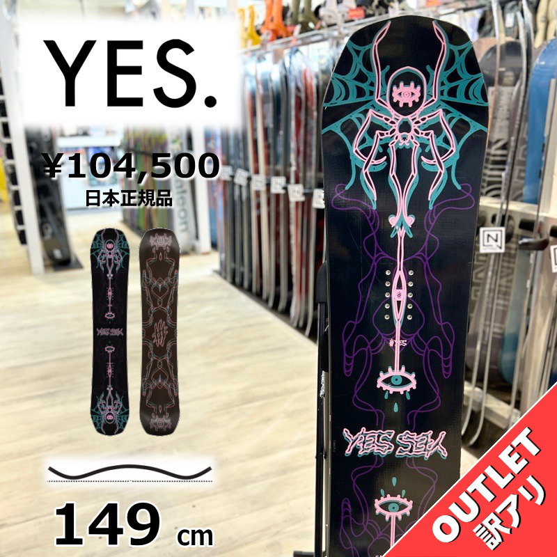 楽天市場】24-25 YES / イエス ロブスター SHIFTER シフター