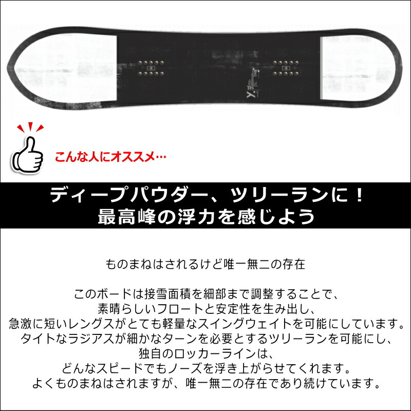 レビューで送料無料 フラットロッカー 21モデル 板 148cm ツリーラン ショートファット 148cm ディープパウダー Yes 21 板単体 ショートファット イエス 板 メンズ 4 オフワン国道16号パウダー 日本正規品 Snowboard Ski パウダーボード スノーボード ボード レビューで送料無料 フラットロッカー 21モデル 板 148cm ツリーラン ショートファット 148cm ディープパウダー Yes 21 板単体 ショートファット イエス 板 メンズ 4 オフワン国道16号パウダー 日本正規品 Snowboard Ski パウダーボード スノーボード ボード