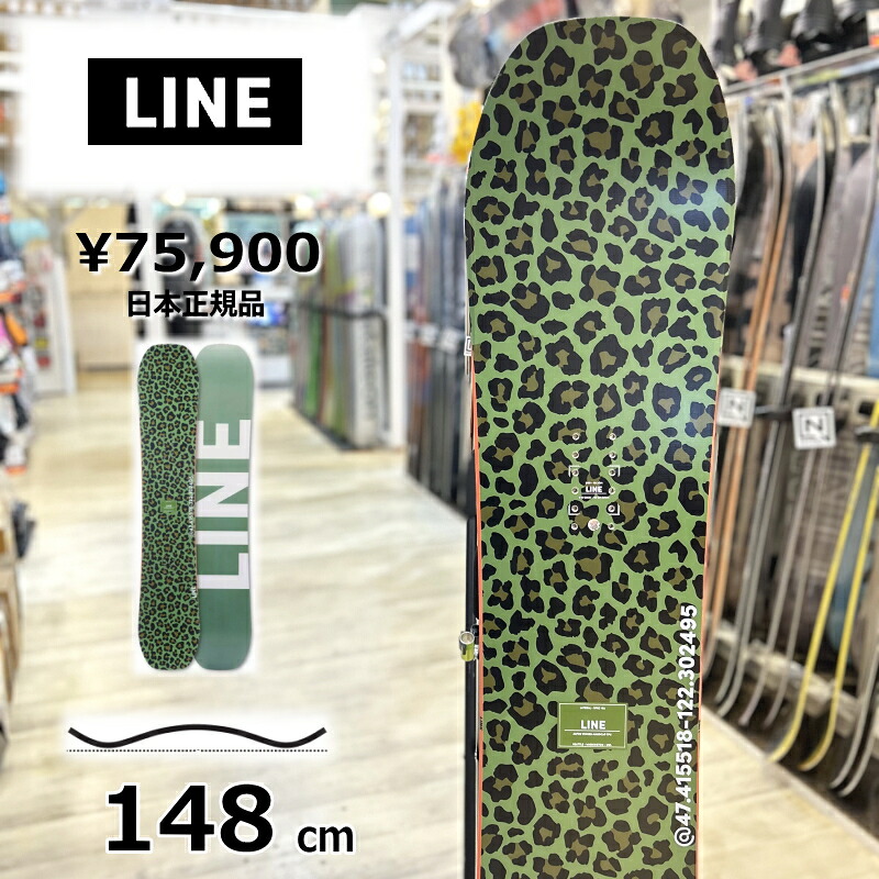 【ラスト1点】 メンズ スノーボード 板 型落ち 旧モデル 148cm LINE SKIS LATERAL ラインラテラル 24-25 グラトリ ラントリ フリースタイル ハイブリッドキャンバー