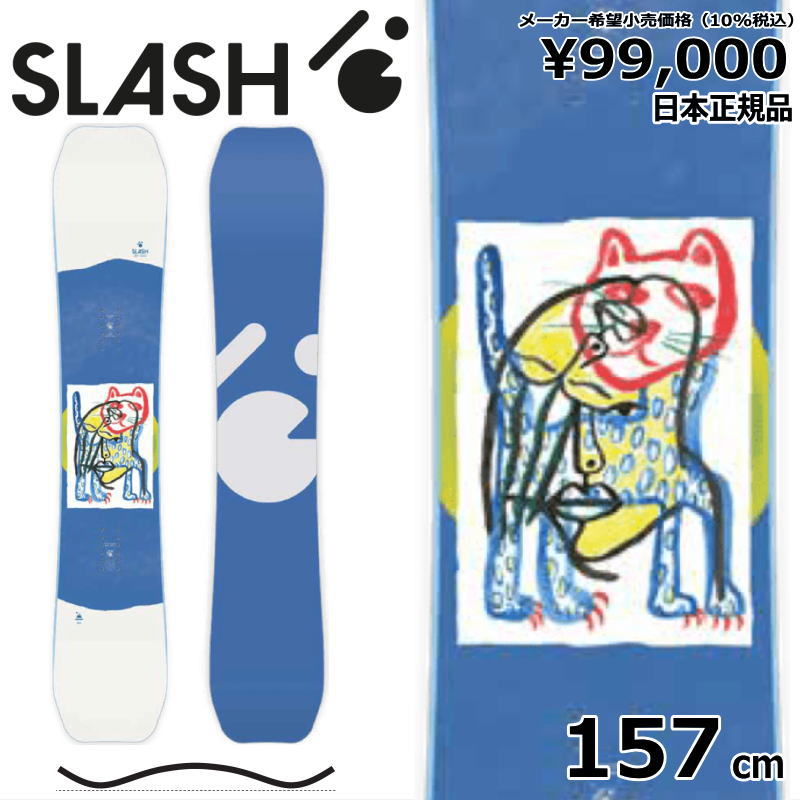 楽天市場】【即納】 18-19 SLASH NARWAL STRAIGHT NEON 159cm