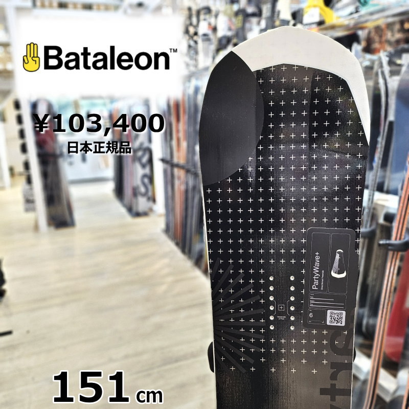 Bataleon スノーボード Camel Two 153 22-23 bataleon-camel-toe-snowboard-