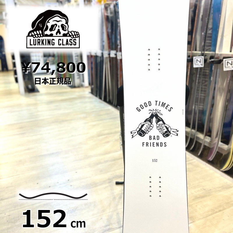 【即納】 メンズ スノーボード 板 型落ち LURKING CLASS GOOD TIME BAD FRIENDS 152cm 24-25 ラーキングクラスグッドタイムバッドフレンズ グラトリ ラントリ フリースタイル ハイブリッドキャンバー