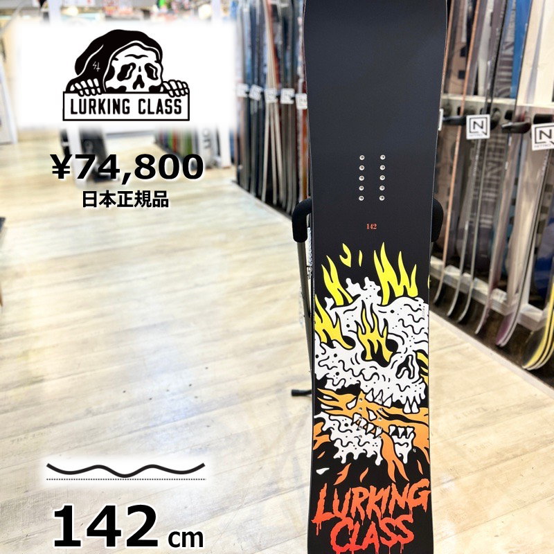楽天市場】【LURKING CLASS】ラーキングクラス 2024/2025 FIRE SKULL