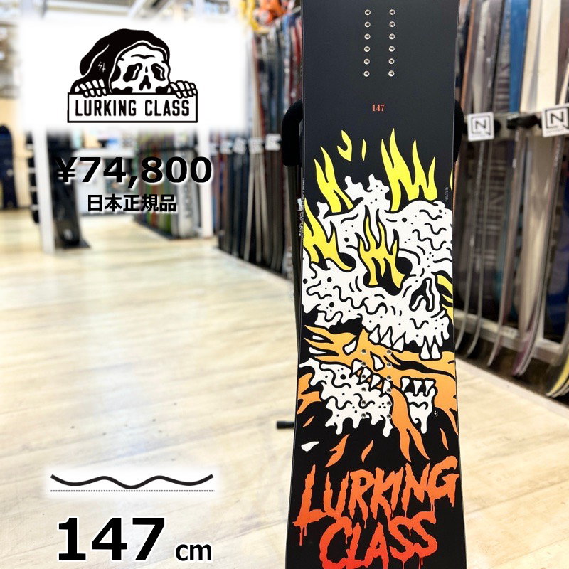 LURKING CLASS FIRE SKULL 153 スノーボード　グラトリ 楽天市場】【ラスト1点】メンズ スノーボード 板 型落ち LURKING CLASS