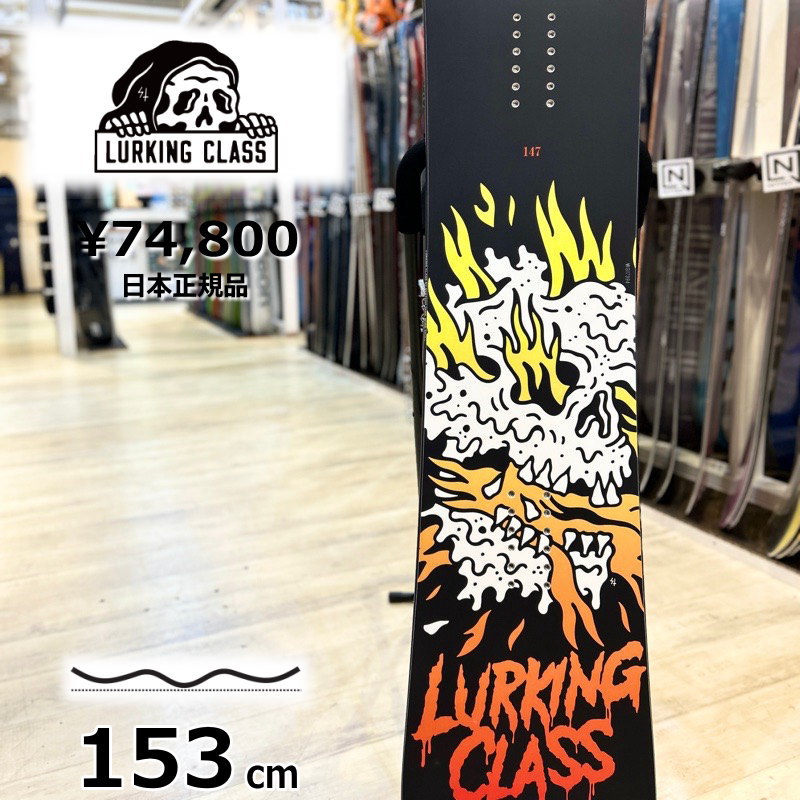 楽天市場】【LURKING CLASS】ラーキングクラス 2024/2025 FIRE SKULL