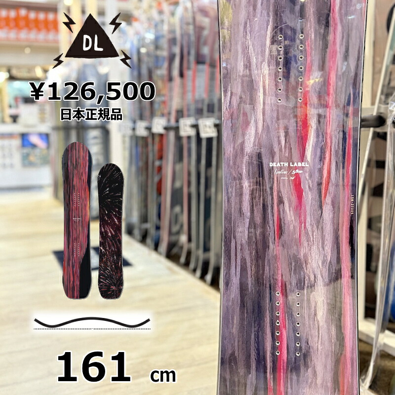 特典付き 【早期予約商品】 メンズ スノーボード 板 161cm DEATH LABEL KINTONE デスレーベル キントーン 26-27 オールラウンド カービング キャンバー｜Snowboard＆Ski オフワン国道16号