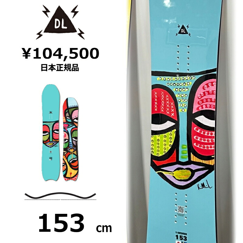 排他的権利付き添い人 【早期取って置く商いもの】 メンズ スノーボード 板 153珊 DEATH LABEL PJ GUSTAFSSON デスレーベル  26-27 黒色火薬ゲーム盤 キャンバー