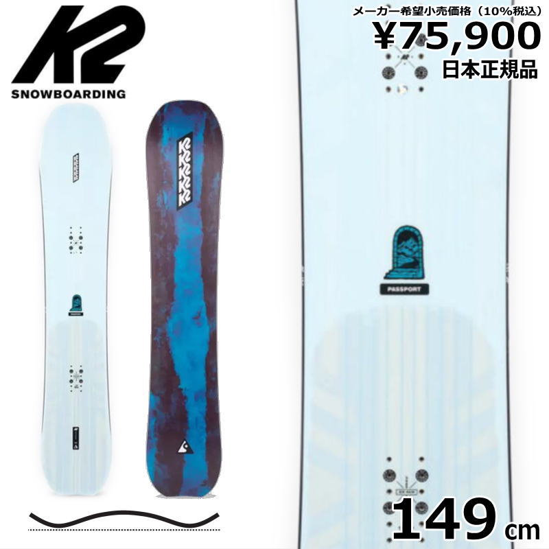 最新のデザイン 22-23 K2 PASSPORT JP 149cm ケーツー パスポート