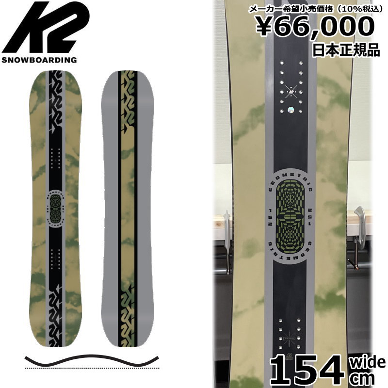 楽天市場】スノーボード 板 メンズ 単品 K2 ケーツー GEOMETRIC