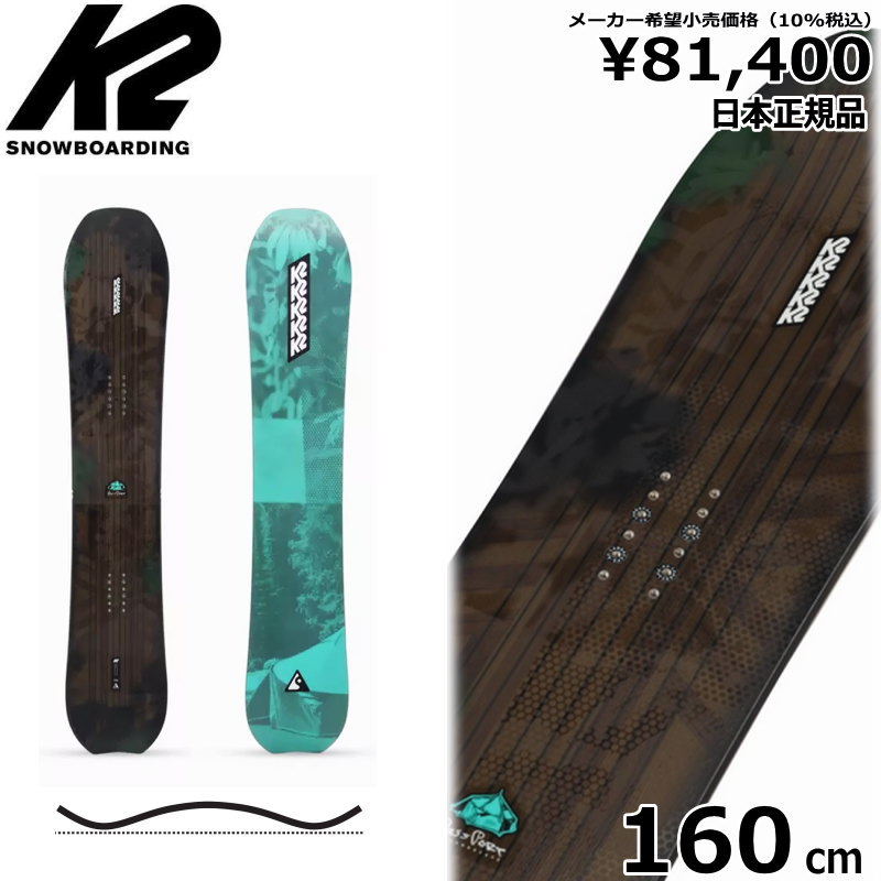 【楽天市場】2324 K2 PASSPORT JP 160cm ケーツー パスポート オールラウンド カービング 日本正規品 メンズ