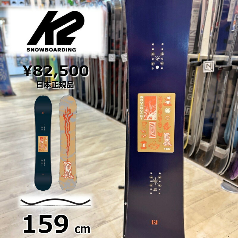 k2 ケーツー　スノーボード板　キャンバー　スノーボードセット K2(ケーツー) スノーボード 板 レディース 2点 セット K2 ケーツー