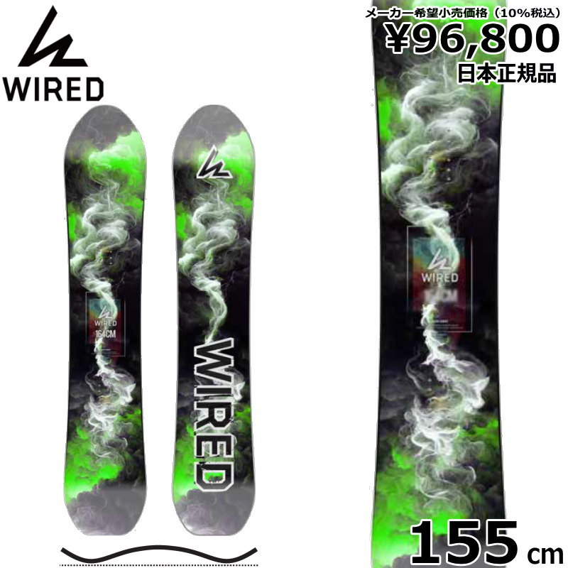【楽天市場】特典付き 【早期予約商品】 2324 WIRED RECON 155cm ワイアードレコン オールラウンド カービング 日本正規