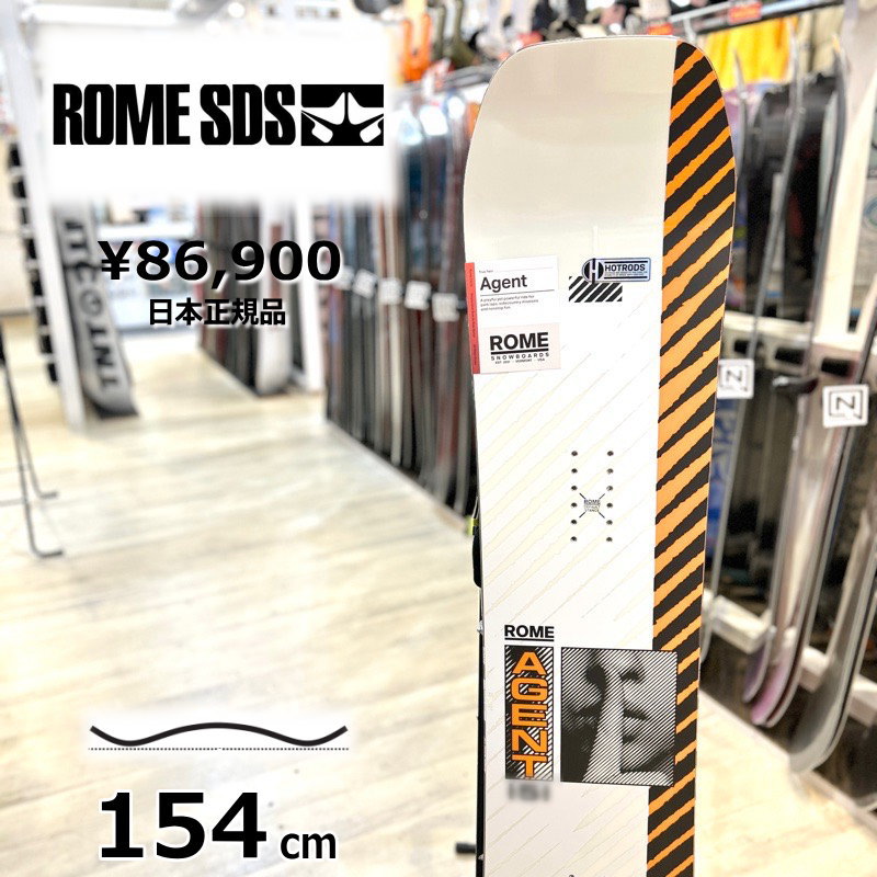 楽天市場】【即納】 メンズ スノーボード 板 型落ち ROME SDS