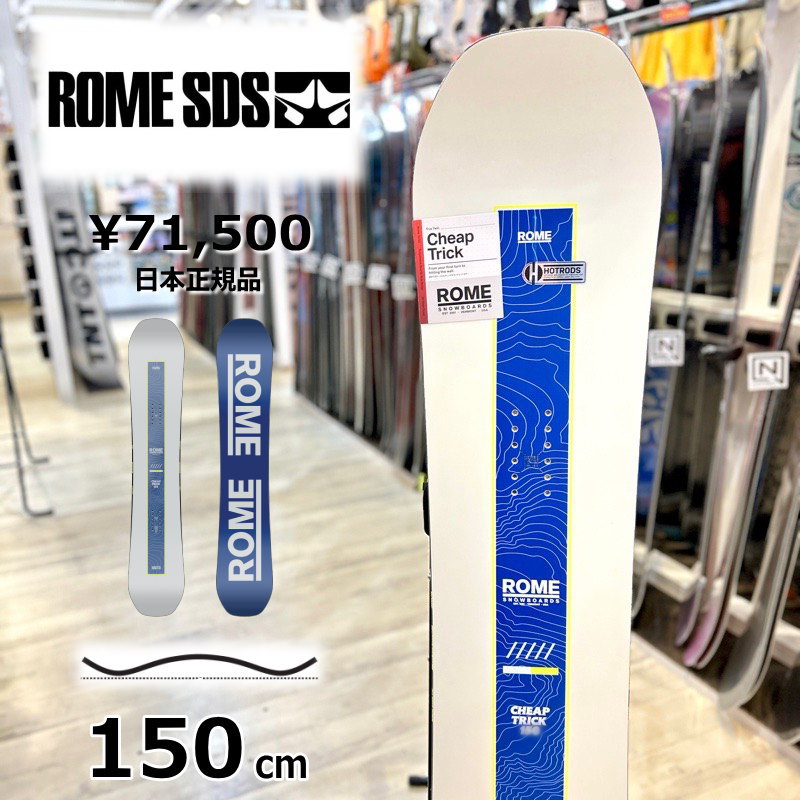 楽天市場】【ラスト1点】メンズ スノーボード 板 型落ち ROME SDS
