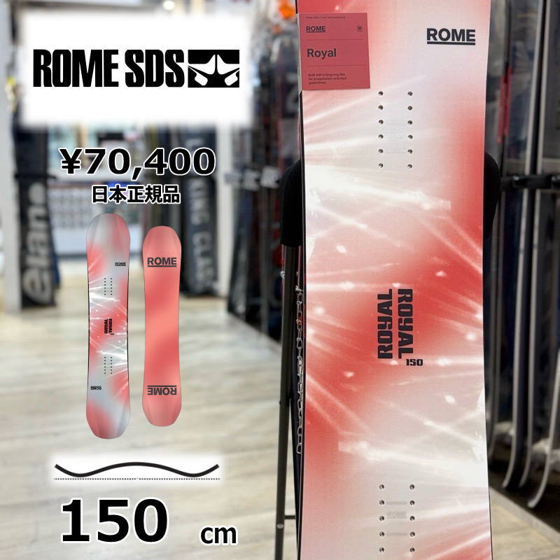 【即納】レディース スノーボード 板 型落ち 旧モデル 150cm ROME ROYAL ロームロイヤル 25-26 女性用 キャンバー｜Snowboard＆Ski オフワン国道16号
