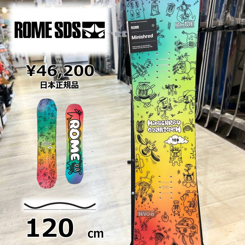 【即納】キッズ お坊っちゃん 板 型挙げ句の果て 旧青写真 120糎 ROME MINISHRED ロームミニシャード 25-26 オールラウンド カービング キャンバー