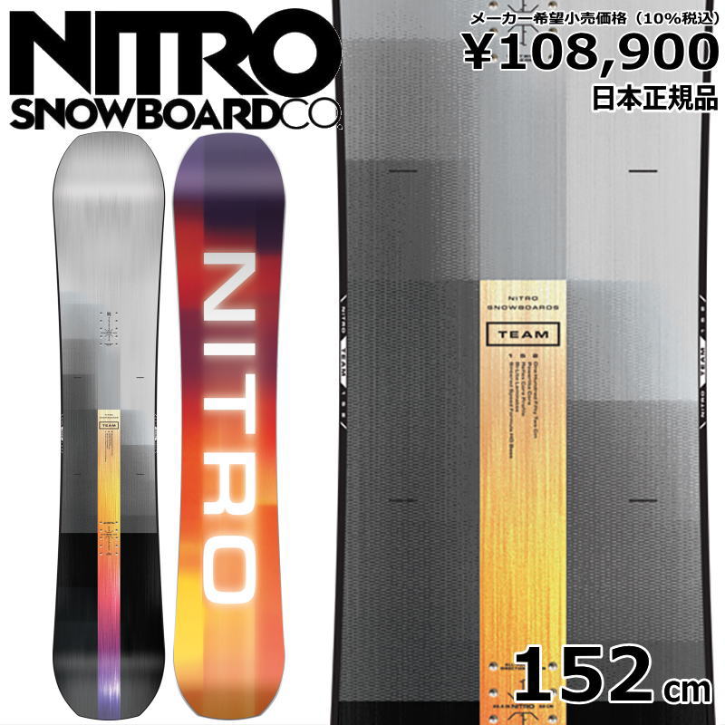 NITRO SUPRATEAM ナイトロ Burtonビンディング スノーボード | house.pt