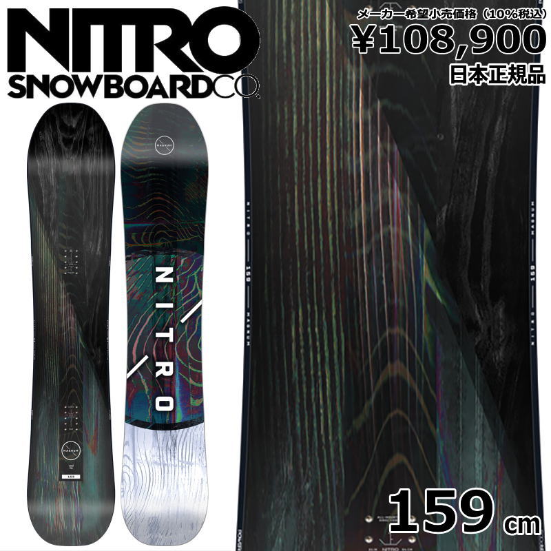 NITRO SUPRATEAM ナイトロ Burtonビンディング スノーボード | house.pt