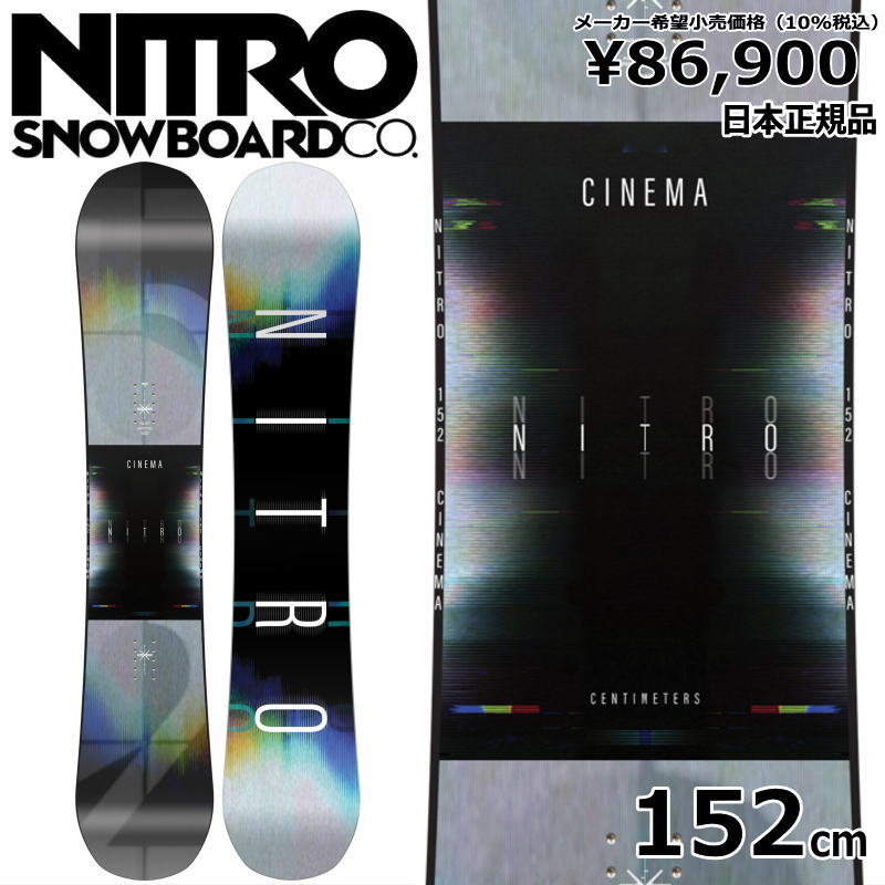 楽天市場】特典付き 【早期予約商品】 23-24 NITRO BEAST 151cm