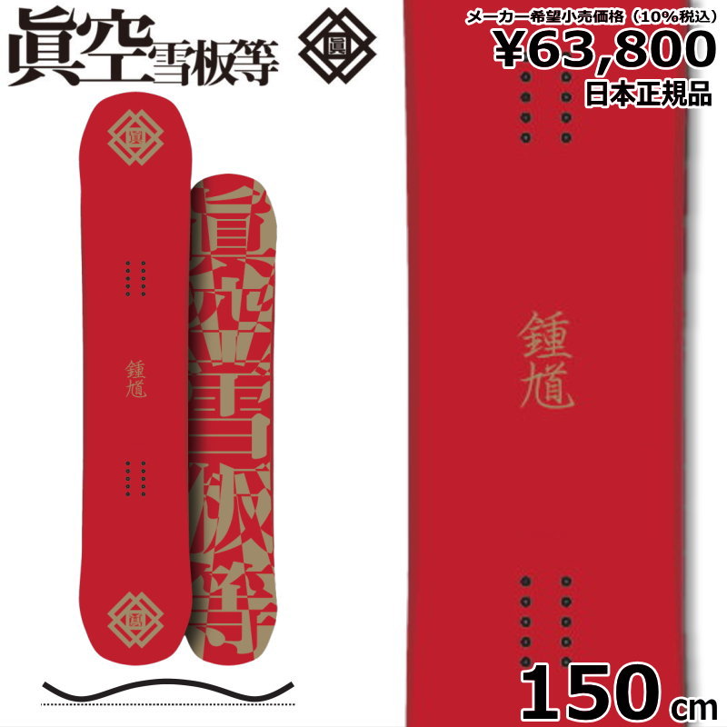 楽天市場】【予約受付中】【特典あり】【極道神風蹴】2024/2025