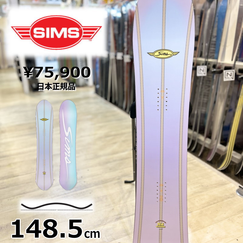 楽天市場】SIMS FLUID M POP Camber シムス フルイド スノーボード 板
