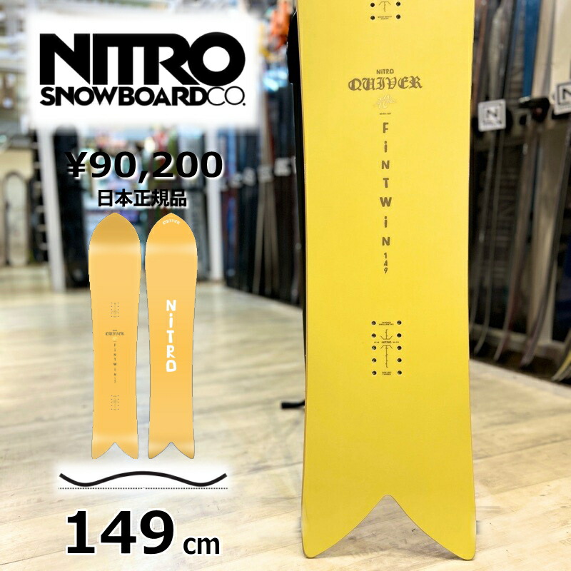 楽天市場】[早期予約] 25-26 MOSS SNOWSTICK U2 モス スノー