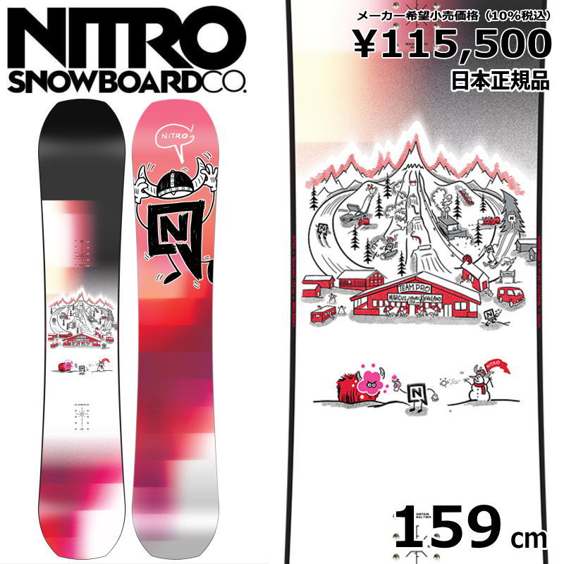 楽天市場】特典付き 【早期予約商品】 24-25 NITRO TEAM 152cm 