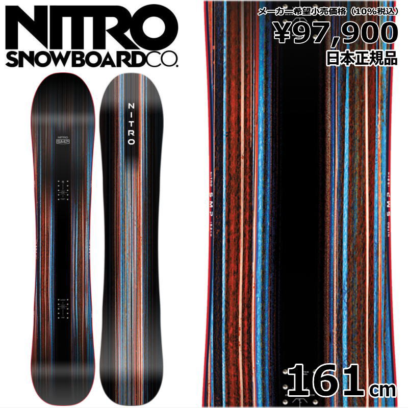 NITRO TEAMPRO Mサイズ NITRO ナイトロ スノーボード 板 メンズ TEAM PRO ムラサキ