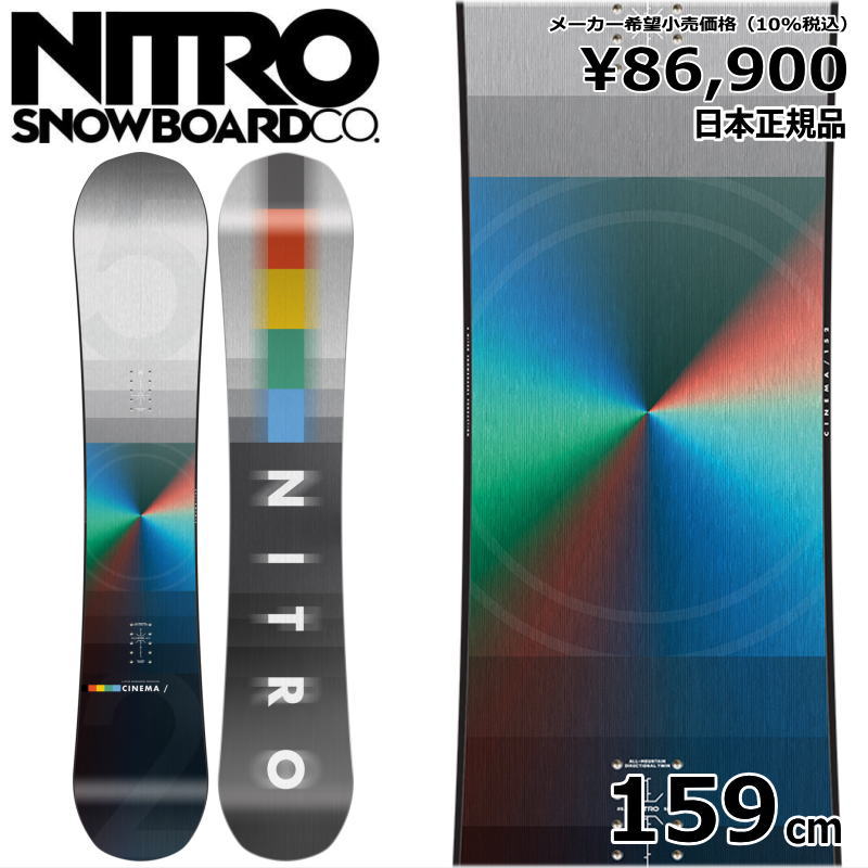 楽天市場】23-24 GT-SNOWBOARDS ジーティースノーボード XENO ゼノ
