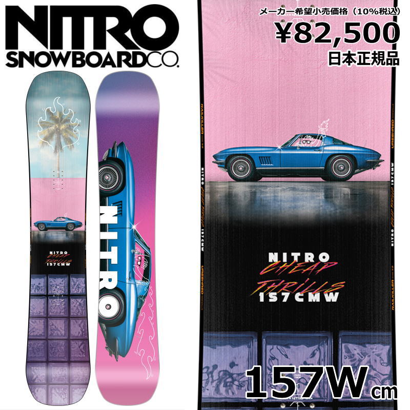 楽天市場】【即納】 メンズ スノーボード 板 型落ち NITRO DEMAND LTD