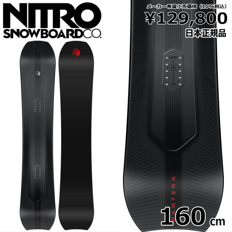 NITRO BANKER 156cmフリーラン、パウダー、カービング向け NITRO BANKER 156cmフリーラン、パウダー、カービング向け