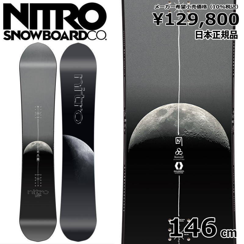【挙げ句のはて1点】レディース スノーボード 板 型挙げ句のはて NITRO VICTORIA 146糎 24-25 ナイトロ ビクトリア オールラウンド カービング キャンバー