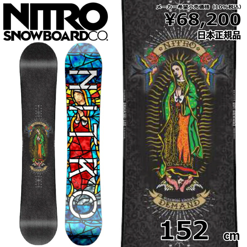 【即納】 メンズ スノーボード 板 型落ち NITRO DEMAND LTD GULLWING 152cm 24-25 ナイトロ デマンド リミテッド グラトリ ラントリ フリースタイル ダブルキャンバー