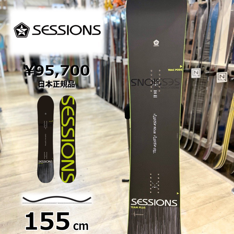 ✨新品✨SESSIONS RIOT PLUS 151cm スノーボード セッションズ（SESSIONS）（メンズ）スノーボード 板 RIOT PLUS