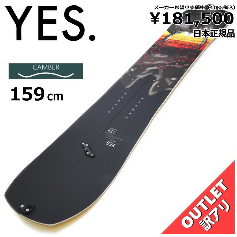 楽天市場】21-22 APEX SNOWBOARD/エイペックス JUNIOR ジュニア