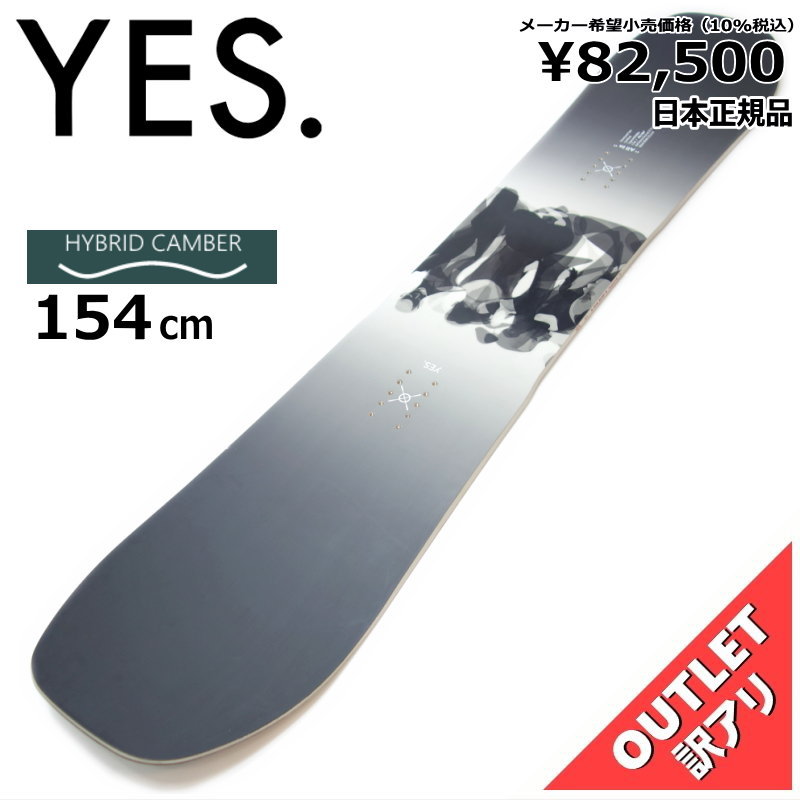 楽天市場】OUTLET[153cm]SESSIONS AWESOME REO メンズ