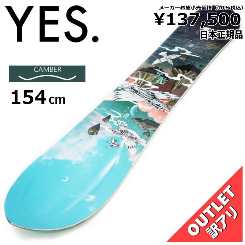 楽天市場】22-23 YES CHILL イエス チル グラトリ ラントリ フリースタイル 日本正規品 メンズ スノーボード 板単体  ハイブリッドキャンバー : Snowboard＆Ski オフワン国道16号