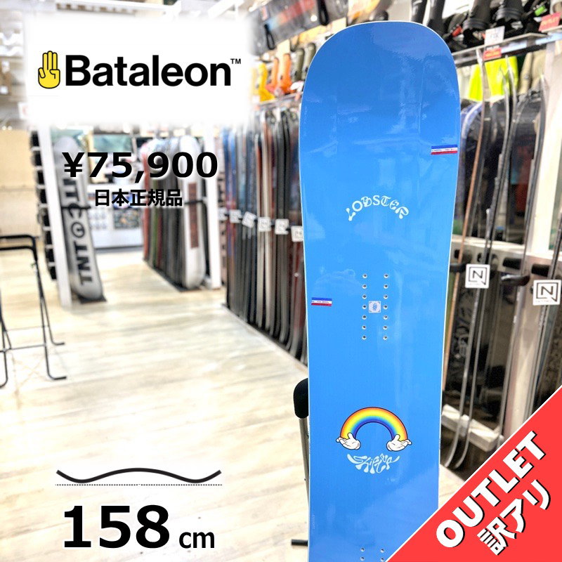 楽天市場】【ラスト1点】メンズ スノーボード 板 型落ち ROME