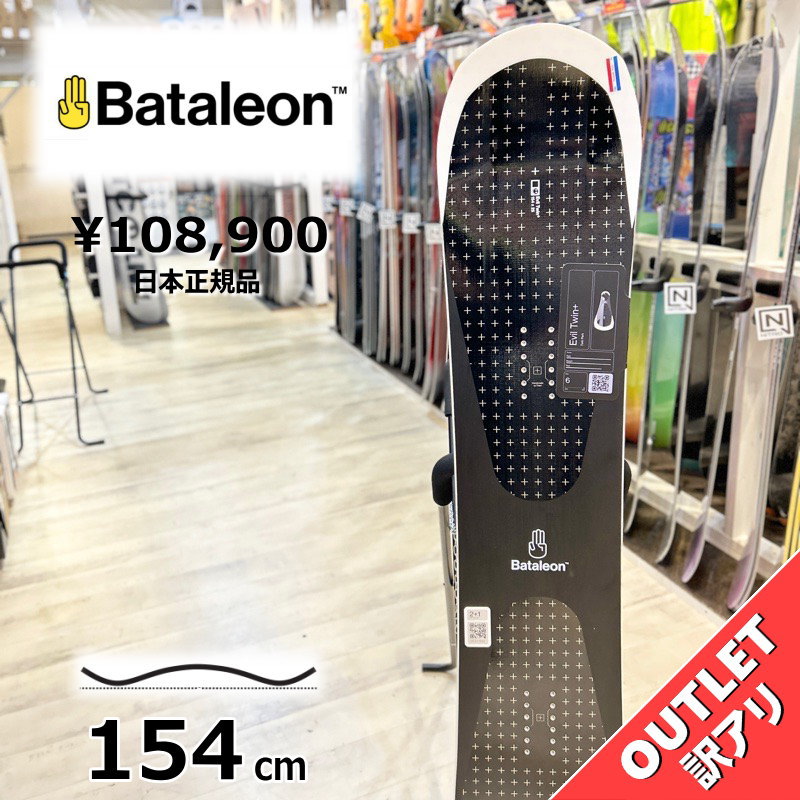 楽天市場】【ラスト1点】メンズ スノーボード 板 型落ち Bataleon