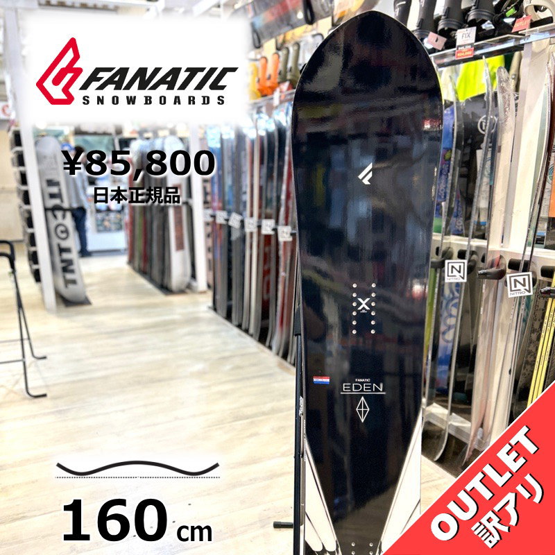 メ*ガ様 スノーボード　FANATIC ONEシリーズT-one１５3 ファナティック スノーボード one」の人気商品一覧 | 安い商品を