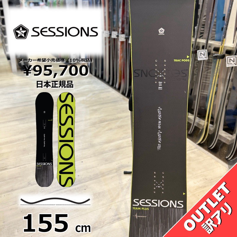 SESSIONS（セッションズ） 上下スノーボードウェア ブラック×イエロー 楽天市場】＼2023・2024年旧モデル／ sessions セッションズ