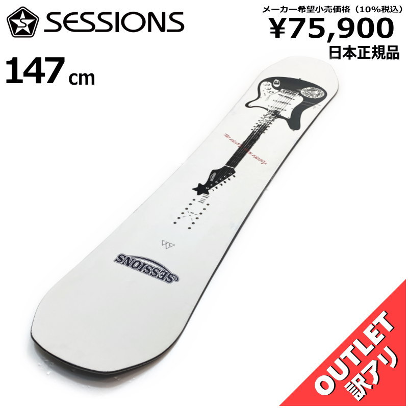 ✨新品✨SESSIONS RIOT PLUS 151cm スノーボード 楽天市場】23-24 SESSIONS セッションズ AWESOME PLUS オーサム