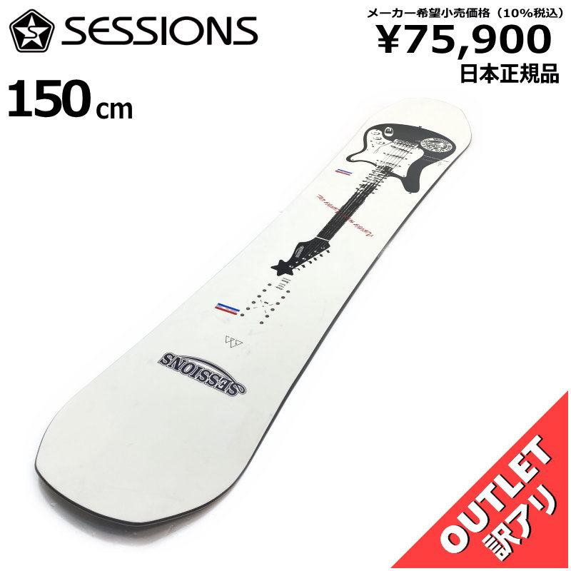 SESSIONS AWESOME スノーボード 楽天市場】22-23 SESSIONS セッションズ AWESOME オーサム snow